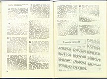 16742.1982.02.pag014-pag015.jpg