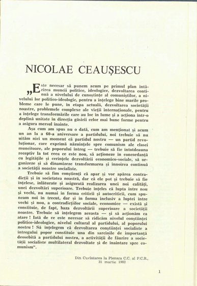16841.1982.04.pag001.jpg