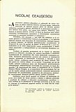 17000.1982.07-08.pag001.jpg