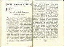 17008.1982.07-08.pag016-pag017.jpg