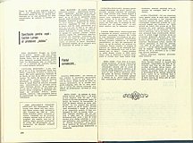 17050.1982.07-08.pag100-pag101.jpg