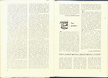 17519.1983.04.pag076-pag077.jpg