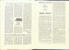 17520.1983.04.pag078-pag079.jpg
