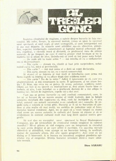 17582.1983.05.pag096.jpg