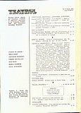 17533.1983.05.cuprins1.jpg
