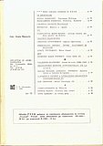 17583.1983.05.cuprins2.jpg