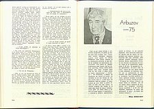 17697.1983.07-08.pag114-pag115.jpg