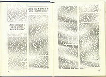 17954.1984.01.pag018-pag019.jpg