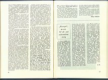 18442.1984.10-11.pag046-pag047.jpg