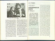 18463.1984.10-11.pag088-pag089.jpg