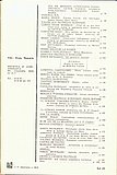 18516.1984.10-11.cuprins2.jpg