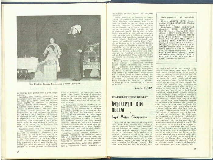 18554.1984.12.pag068-pag069.jpg