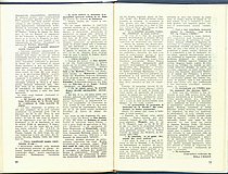 18559.1984.12.pag078-pag079.jpg