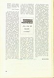 18046.1984.02.pag096.jpg