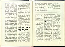 18062.1984.03.pag022-pag023.jpg