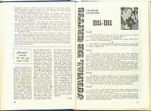 18200.1984.05.pag086-pag087.jpg
