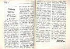 18349.1984.07-08.pag168-pag169.JPG
