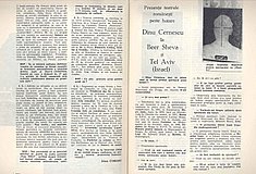 18355.1984.07-08.pag180-pag181.JPG