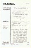 18625.1985.02.cuprins1.jpg