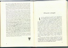 18680.1985.03.pag002-pag003.jpg