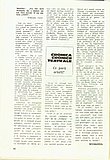 18834.1985.05.pag096.jpg