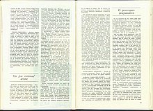 18876.1985.06.pag074-pag075.jpg