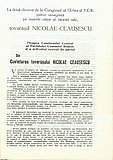 18892.1985.07-08.pag001.jpg