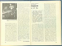 19776.1986.11-12.pag102-pag103.jpg