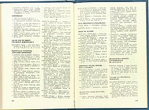 19816.1986.11-12.pag182-pag183.jpg