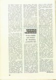 19354.1986.03.pag096.jpg