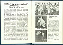 19415.1986.05.pag006-pag007.jpg