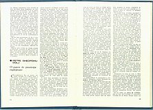 19421.1986.05.pag018-pag019.jpg