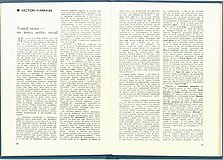 19423.1986.05.pag022-pag023.jpg