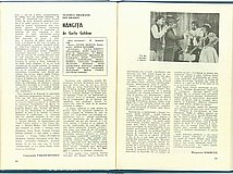 19565.1986.07-08.pag094-pag095.jpg