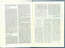 19610.1986.07-08.pag184-pag185.jpg