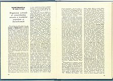 19625.1986.09.pag012-pag013.jpg