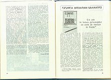 20418.1987.12.pag028-pag029.jpg