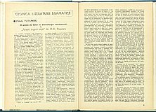 19883.1987.02.pag008-pag009.jpg