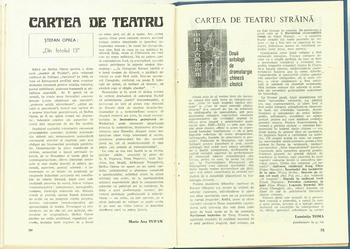 19977.1987.03.pag090-pag091.jpg