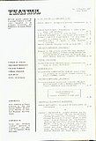 19931.1987.03.cuprins1.jpg
