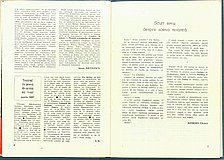 19935.1987.03.pag006-pag007.jpg