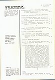 19984.1987.04.cuprins1.jpg
