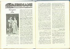 20085.1987.05.pag094-pag095.jpg