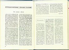 20189.1987.07-08.pag090-pag091.jpg