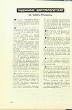 20240.1987.07-08.pag192.jpg