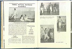 21035.1988.12.pag022-pag023.jpg