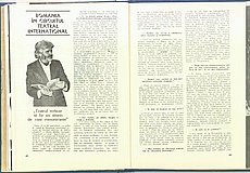 21048.1988.12.pag048-pag049.jpg