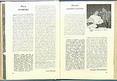 21064.1988.12.pag080-pag081.jpg