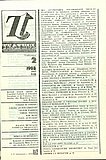 20518.1988.02.cuprins.jpg