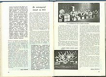 20563.1988.02.pag090-pag091.jpg
